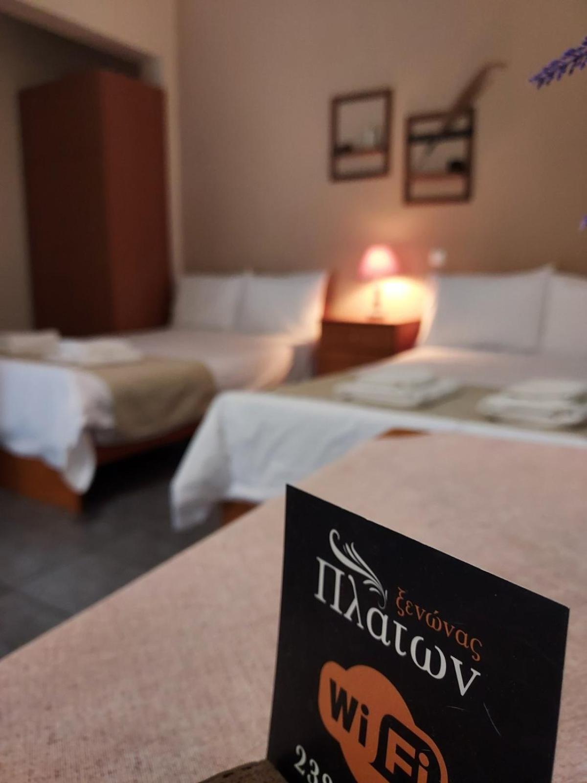 Guesthouse Platon Órma Екстериор снимка